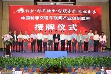 Leaders in Fire Safety